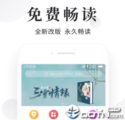 乐鱼app下载入口